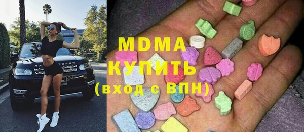 мефедрон Горняк