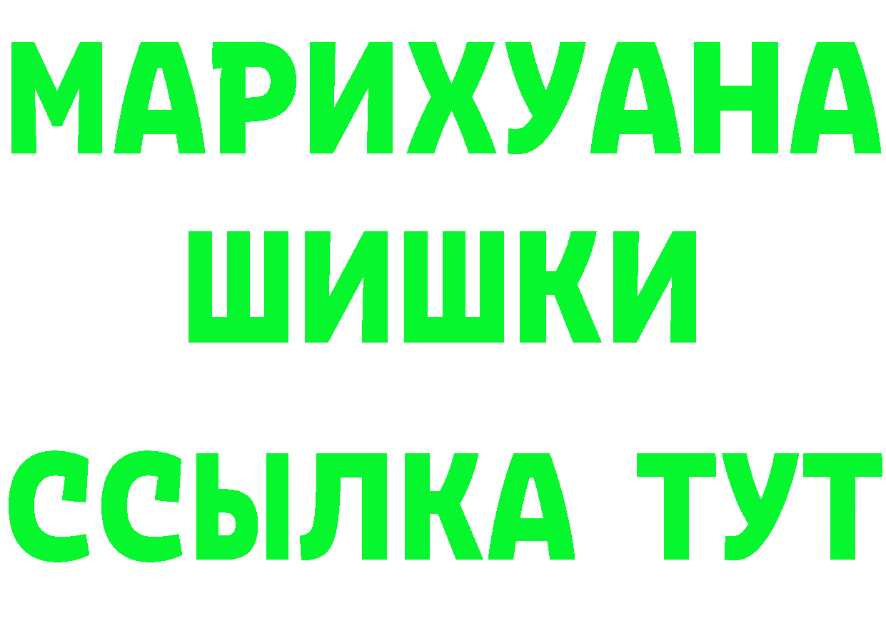 Марки N-bome 1500мкг ТОР это MEGA Нягань