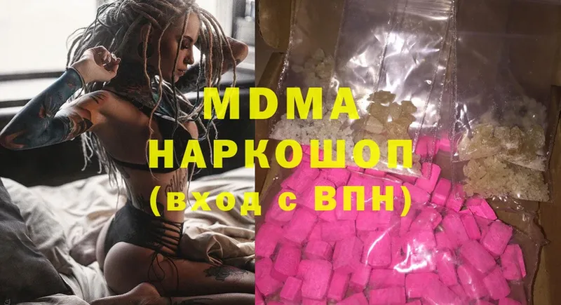 ОМГ ОМГ сайт  Нягань  MDMA VHQ  где купить  